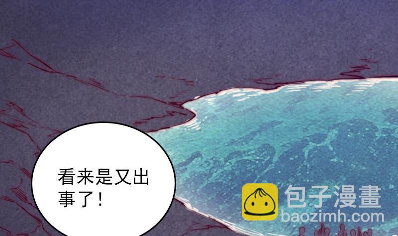 第150话 罪(1/2)-第150话