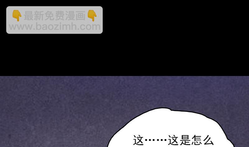 第150话 罪(1/2)-第150话