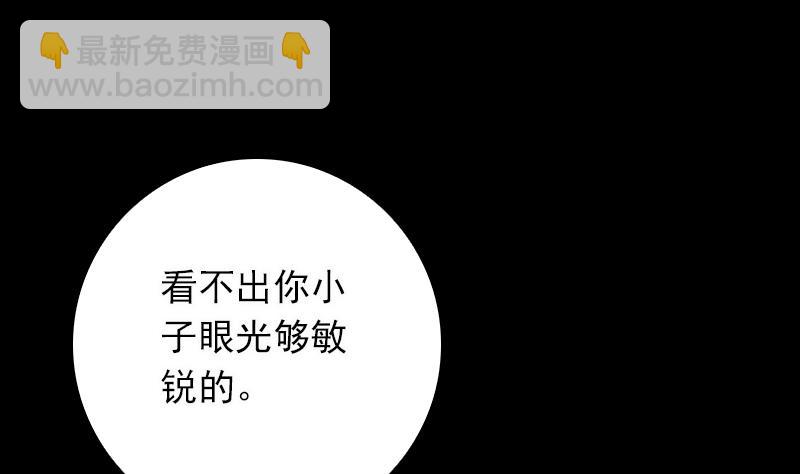 第16话 尸变(1/2)-第16话