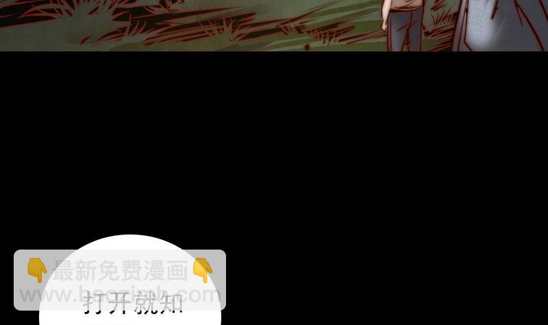 第16话 尸变(1/2)-第16话