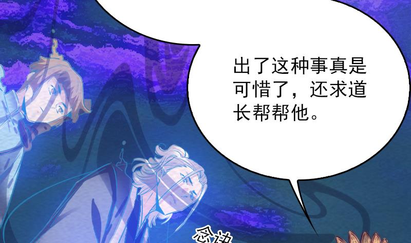 第154话 救人(1/2)-第154话