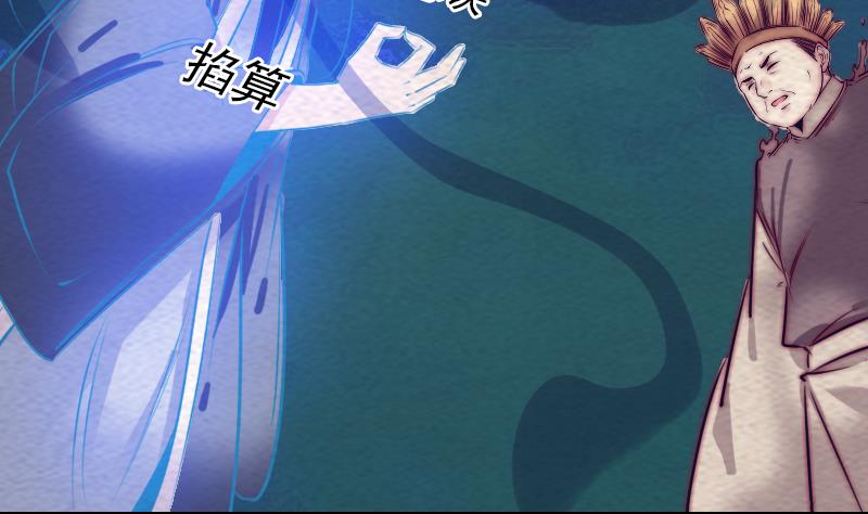 第154话 救人(1/2)-第154话