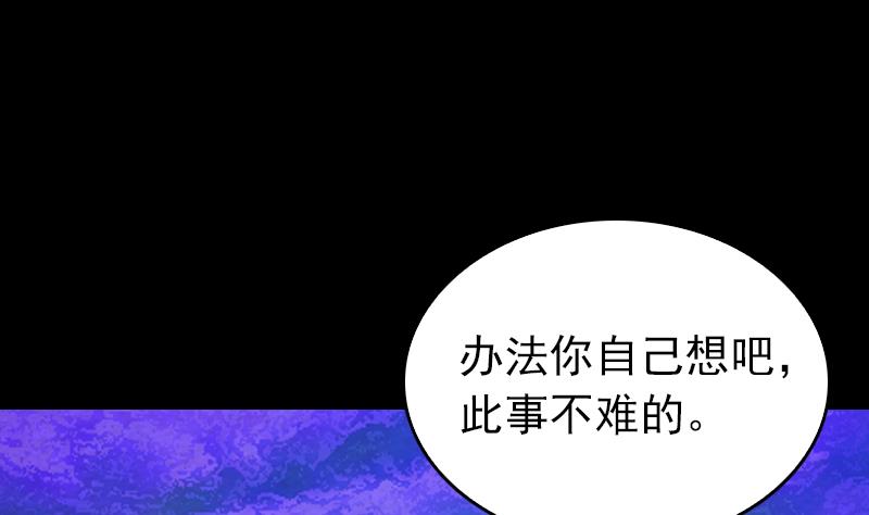 第154话 救人(1/2)-第154话