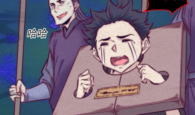 第154话 救人(1/2)-第154话