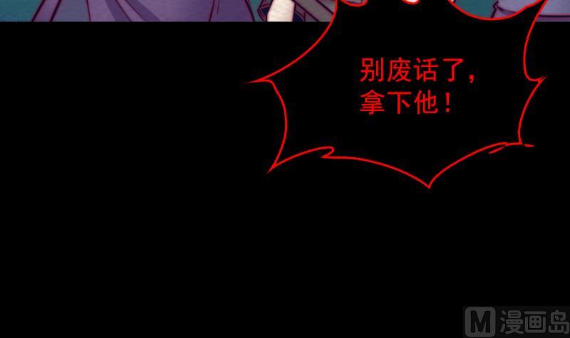 第154话 救人(1/2)-第154话