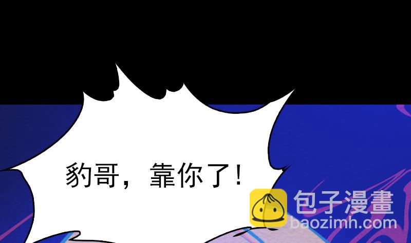 第154话 救人(1/2)-第154话