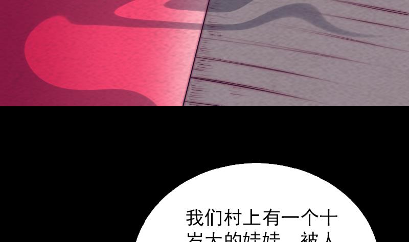 第154话 救人(1/2)-第154话