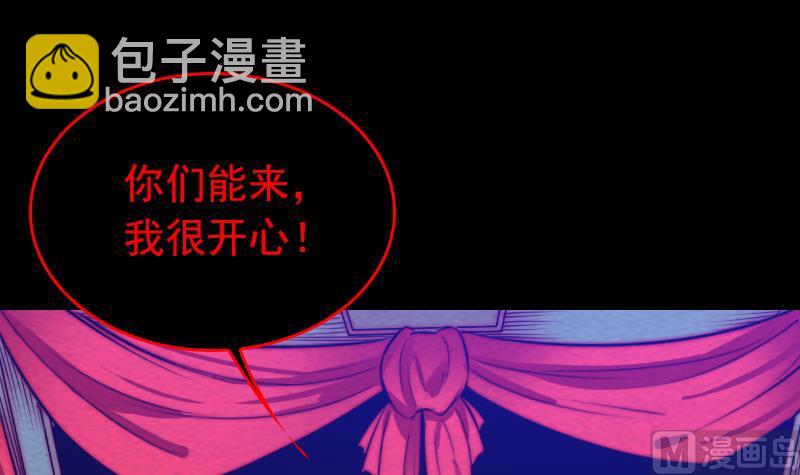 第156话 &ldquo;平等王&rdquo;杜海(1/2)-第156话