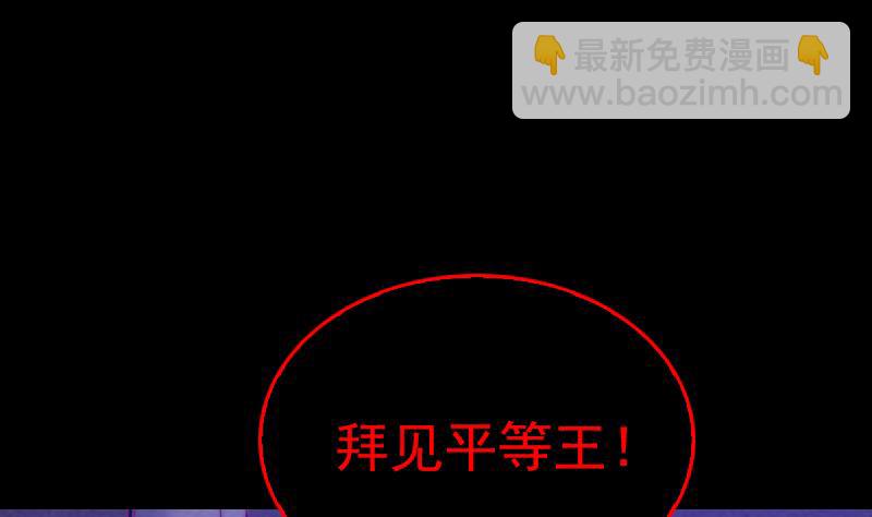 第156话 &ldquo;平等王&rdquo;杜海(1/2)-第156话