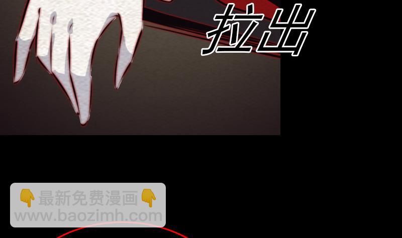 第156话 &ldquo;平等王&rdquo;杜海(1/2)-第156话