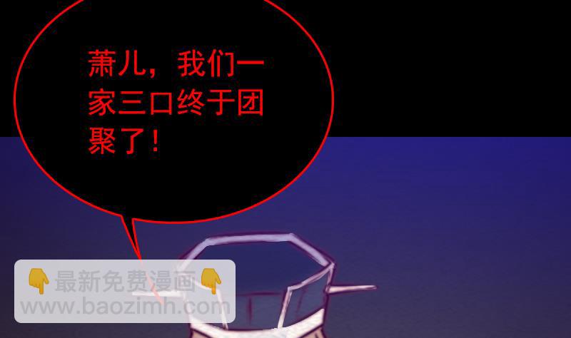 第156话 &ldquo;平等王&rdquo;杜海(1/2)-第156话