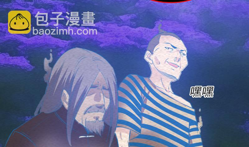 第156话 &ldquo;平等王&rdquo;杜海(1/2)-第156话