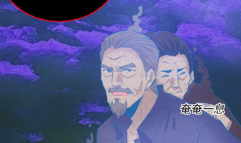 第156话 &ldquo;平等王&rdquo;杜海(1/2)-第156话