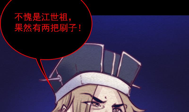 第158话 束缚(1/2)-第158话