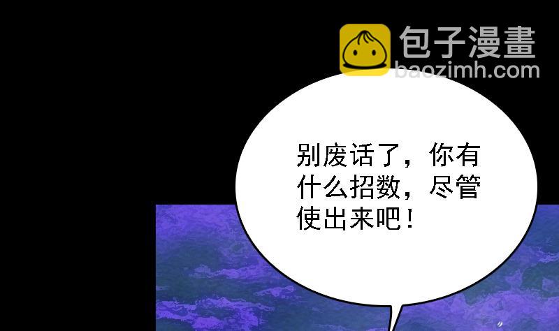 第158话 束缚(1/2)-第158话