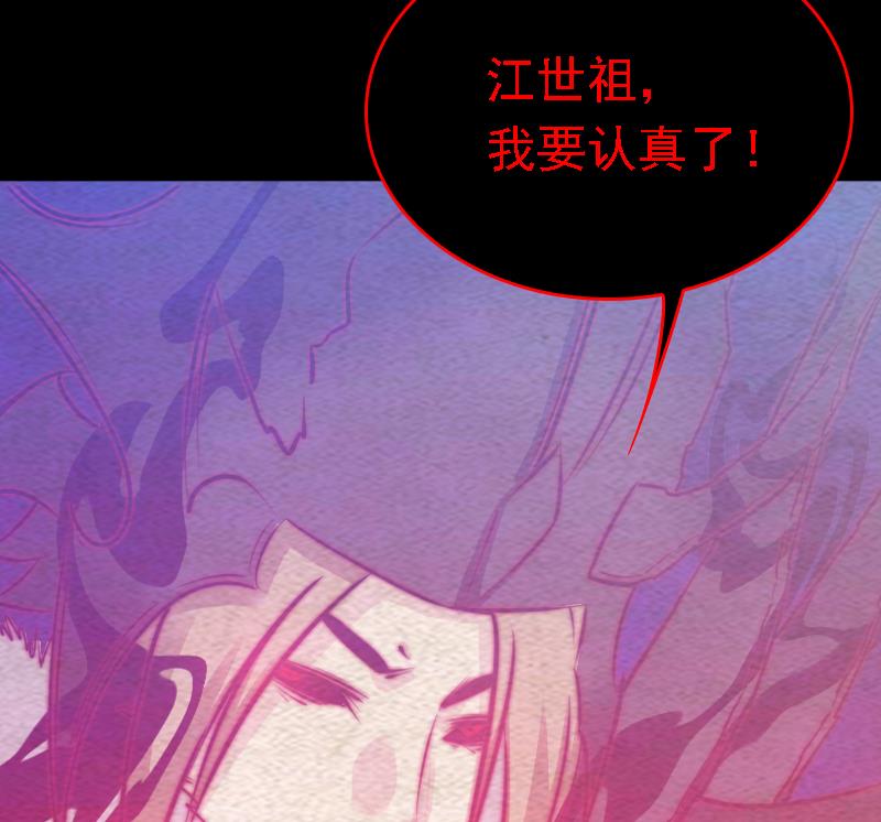 第158话 束缚(1/2)-第158话