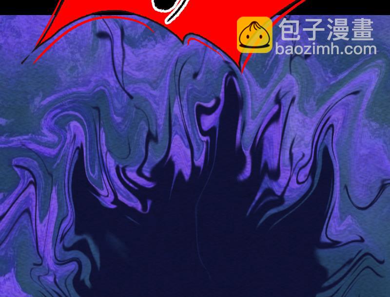 長生道 - 第160話 釘頭七箭(1/2) - 3