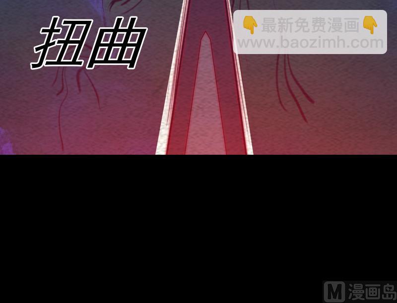 長生道 - 第160話 釘頭七箭(1/2) - 5