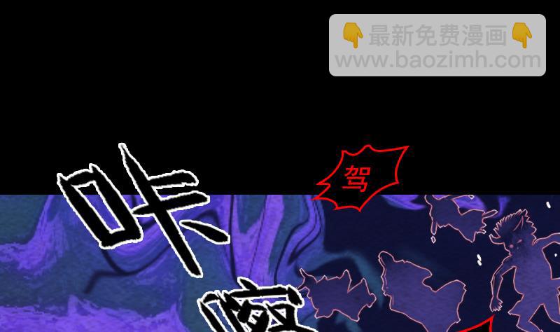 長生道 - 第160話 釘頭七箭(1/2) - 6