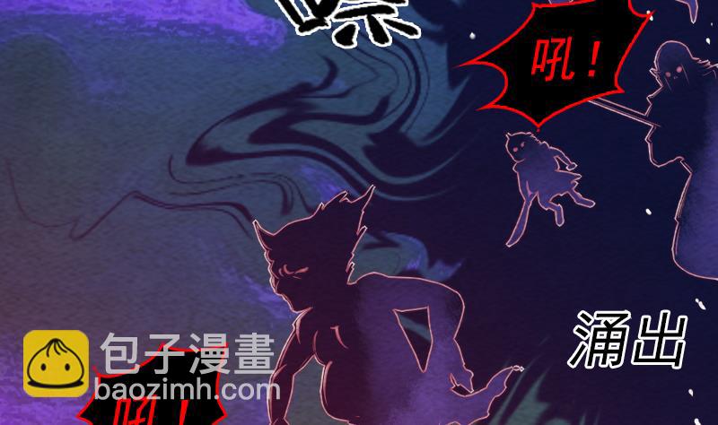 長生道 - 第160話 釘頭七箭(1/2) - 7