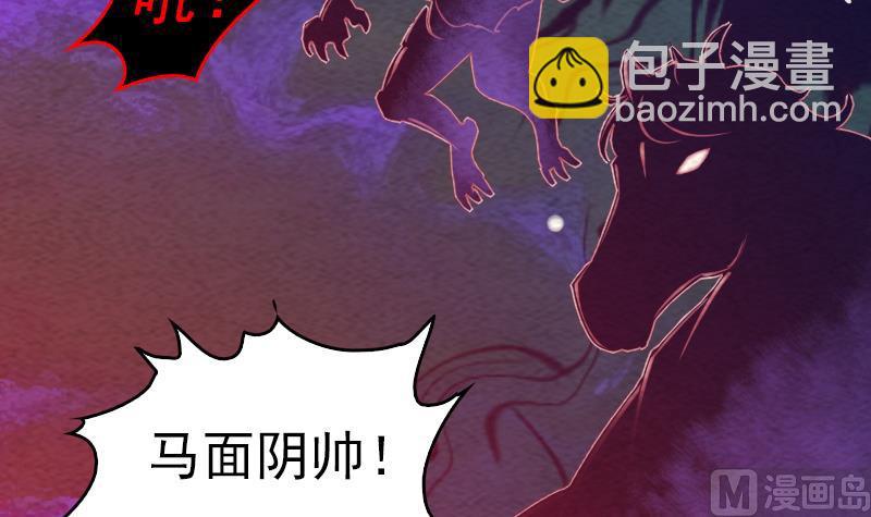 長生道 - 第160話 釘頭七箭(1/2) - 8