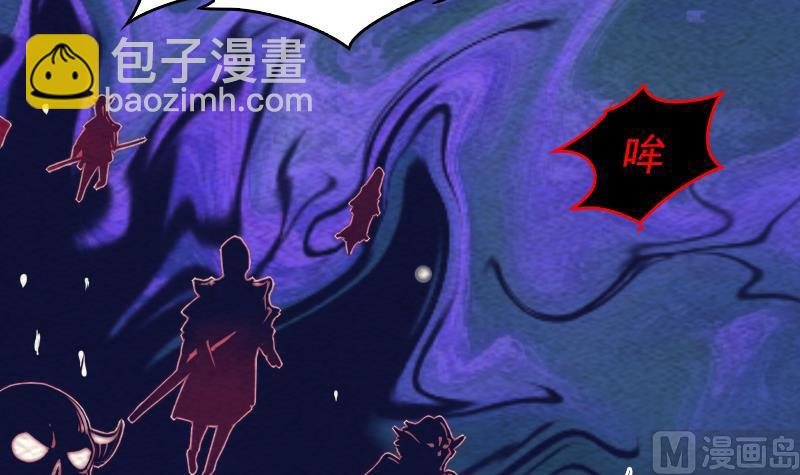 長生道 - 第160話 釘頭七箭(1/2) - 3