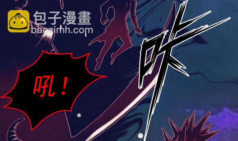 長生道 - 第160話 釘頭七箭(1/2) - 4