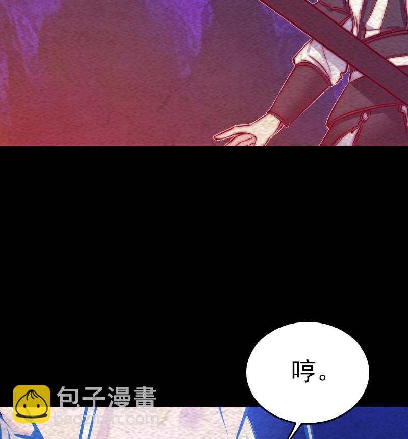 長生道 - 第160話 釘頭七箭(1/2) - 6