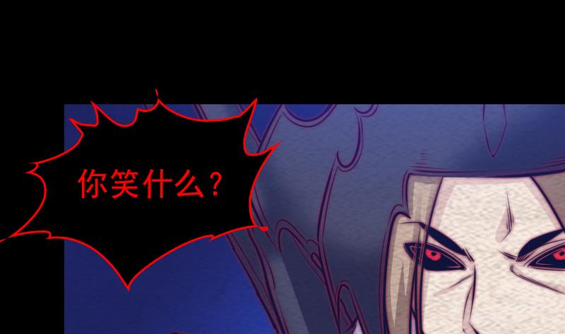 長生道 - 第160話 釘頭七箭(1/2) - 8