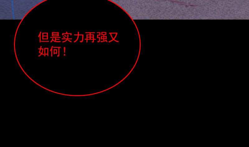 長生道 - 第160話 釘頭七箭(1/2) - 7