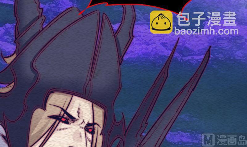 長生道 - 第160話 釘頭七箭(1/2) - 1