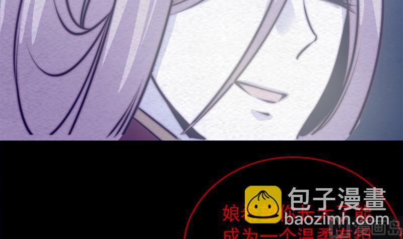 第162话 做个好男人(1/2)-第162话