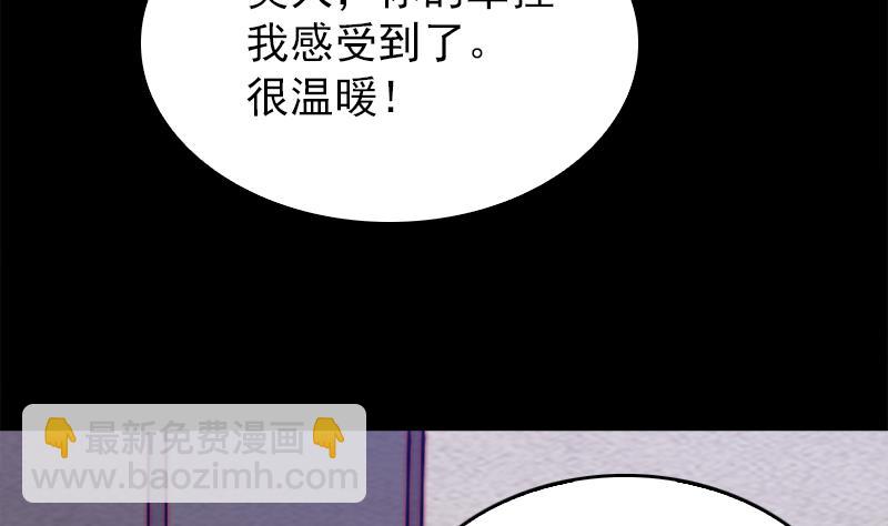 第162话 做个好男人(1/2)-第162话