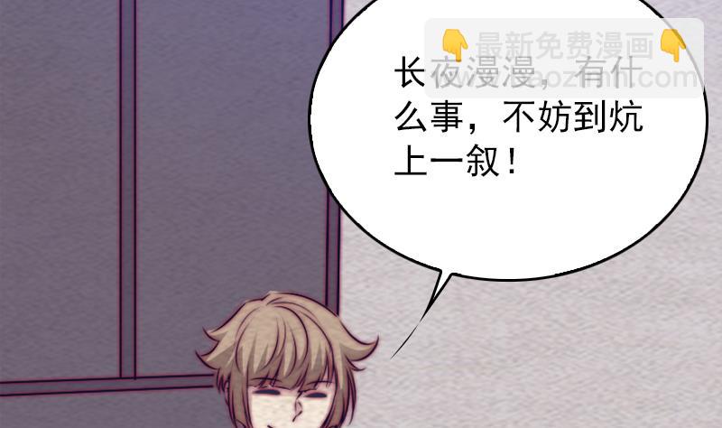 第162话 做个好男人(1/2)-第162话