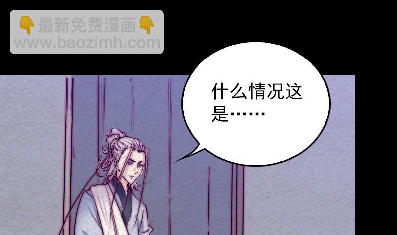 第162话 做个好男人(1/2)-第162话