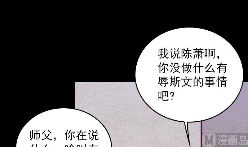 第162话 做个好男人(1/2)-第162话