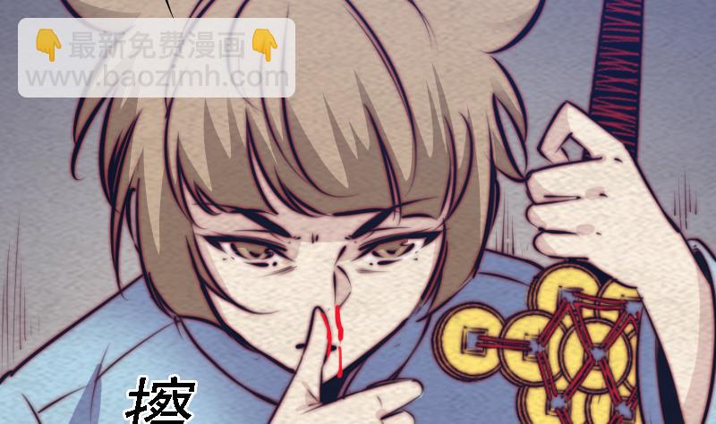 第166话 两个狐狸精(1/2)-第166话