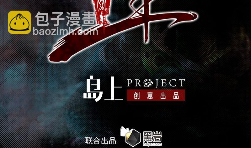 第166话 两个狐狸精(1/2)-第166话