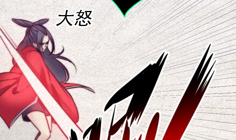 第166话 两个狐狸精(1/2)-第166话