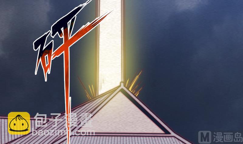 第166话 两个狐狸精(1/2)-第166话