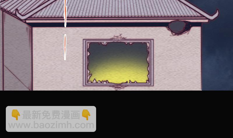 第166话 两个狐狸精(1/2)-第166话