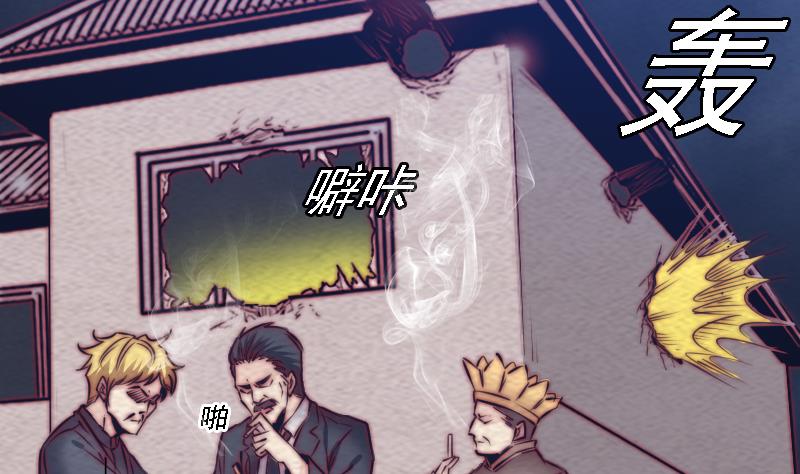 第166话 两个狐狸精(1/2)-第166话