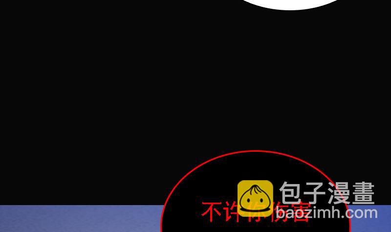 第166话 两个狐狸精(1/2)-第166话