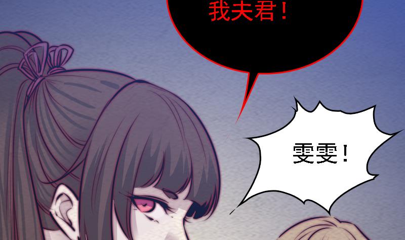 第166话 两个狐狸精(1/2)-第166话