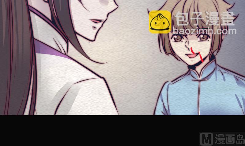 第166话 两个狐狸精(1/2)-第166话