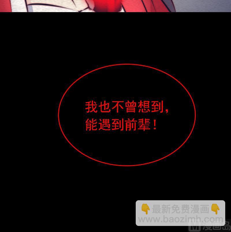 第166话 两个狐狸精(1/2)-第166话