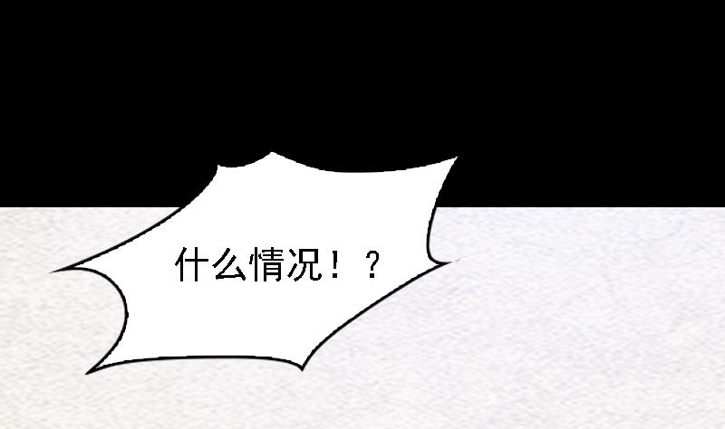 第166话 两个狐狸精(1/2)-第166话