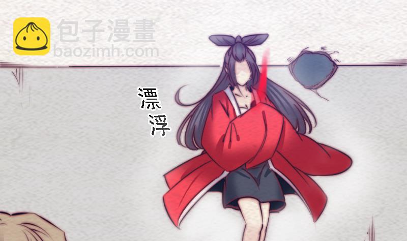 第166话 两个狐狸精(1/2)-第166话