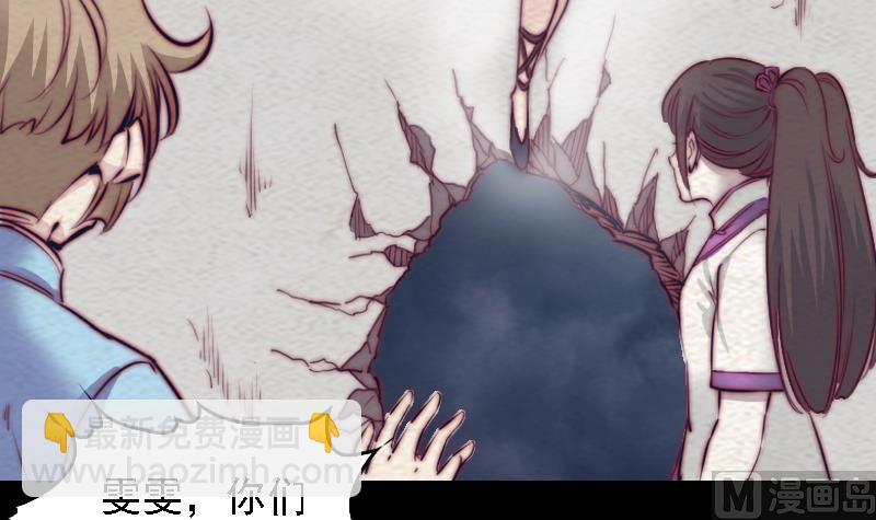 第166话 两个狐狸精(1/2)-第166话