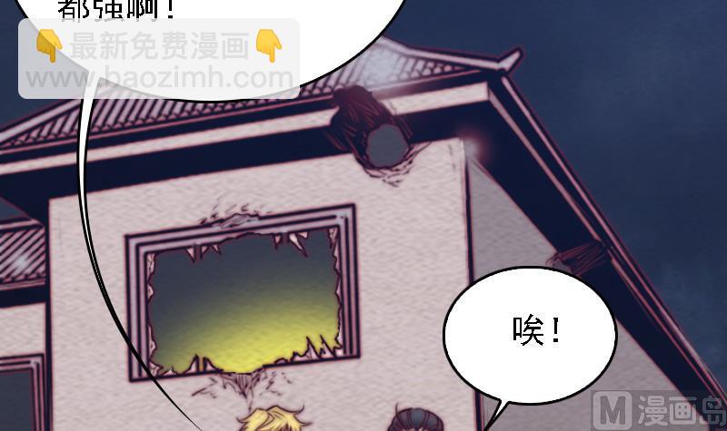 第166话 两个狐狸精(1/2)-第166话